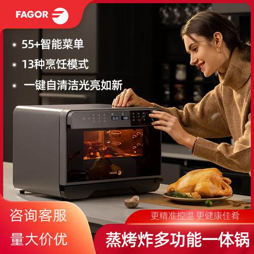 新款蒸烤气空大炸一FG-K002G体机箱容量家用台式蒸多功能烹饪烤