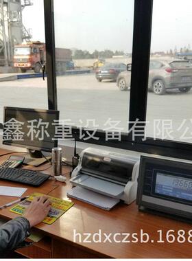 防厂家供应作弊100t联网电地磅汽车衡 智SCS-100能化仪表物汽车子