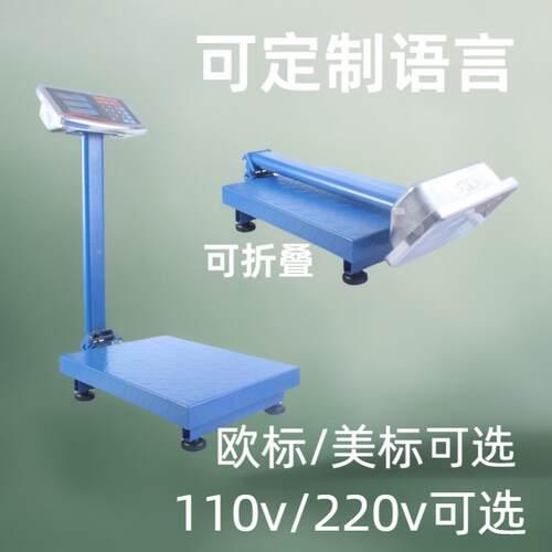 电子秤英文电150g台ACS商用秤卖菜秤300kg子称摆摊磅称金k电子五