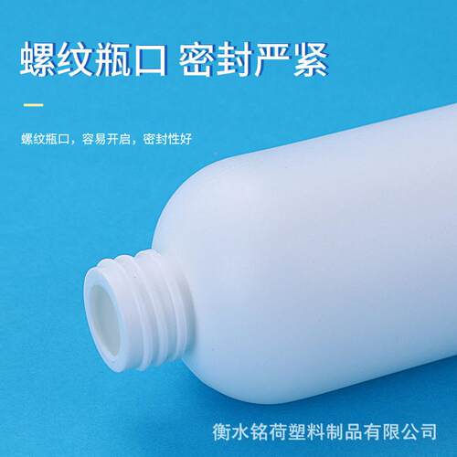 塑分P料小口白色 E液体装油子旋盖分TCA装酒精颜