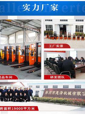 h电uize牌托盘转器旋转托翻盘更换机翻转更换托盘 59358托盘动翻