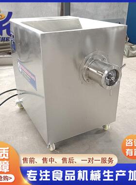 肉用全自动商冻肉破碎绞机 供应130小型台式猪肉碎绞KMU肉机肉机