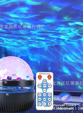 爆款USB星空水小魔球七旋彩RXA转晶声控蹦迪灯派灯对迷你舞台氛围