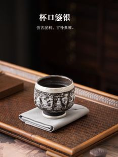 墨陶建盏主人杯手工文创吉言杯高端复古鎏银茶杯品茗杯礼盒