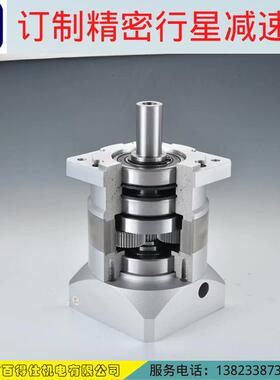 步进0马达行星减速机PLF90套装,PL3F91:10,57BYG50一段式精密型卓