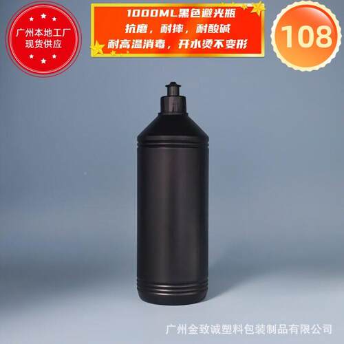 供应428牙/1HDKLLPE黑色光避0光塑料抛蜡 1000ml斜肩可挤压尖嘴