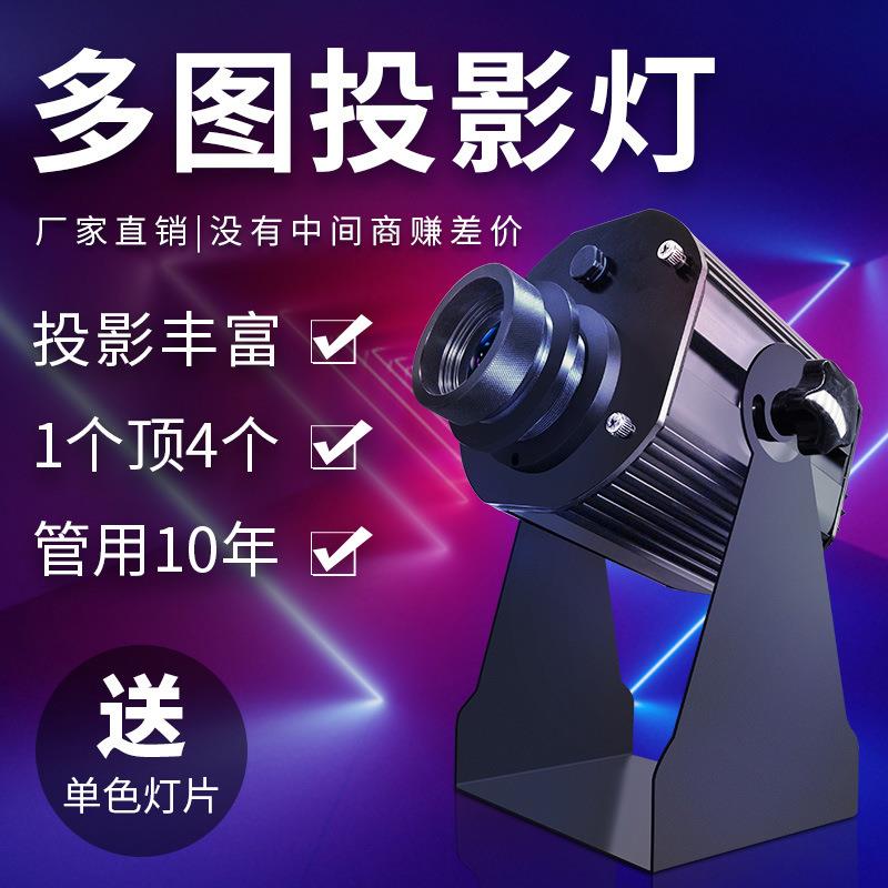 四图影灯广轮播多图ALD-HT文投换图灯户外防水告投影灯logoled图