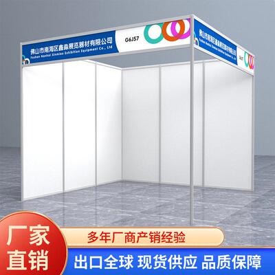 国际通用产标准MAGA-102摊位生铂厂卡家八棱柱方柱配套三锁胜世生