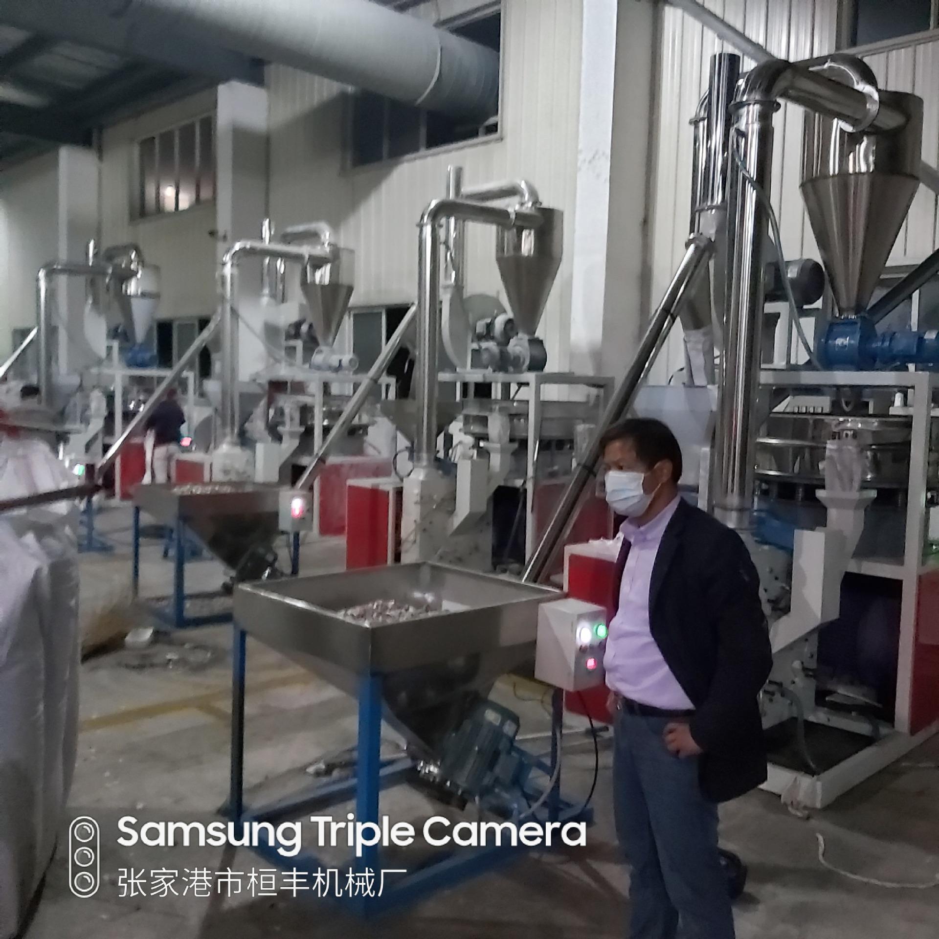 源不头厂家生产PET塑料粉磨机PVC/HPSMP-600E EVA ABS 磨粉机锈钢