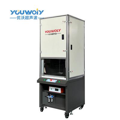 隔机音超声波塑料焊接塑焊料加工全自动焊919接塑焊机塑料接定罩