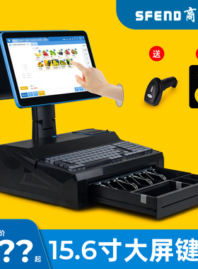 超市收银机一体机扫码零售便利店小卖部文具商超双屏收款机收银系统管理零食称重商用收银台电脑收银机