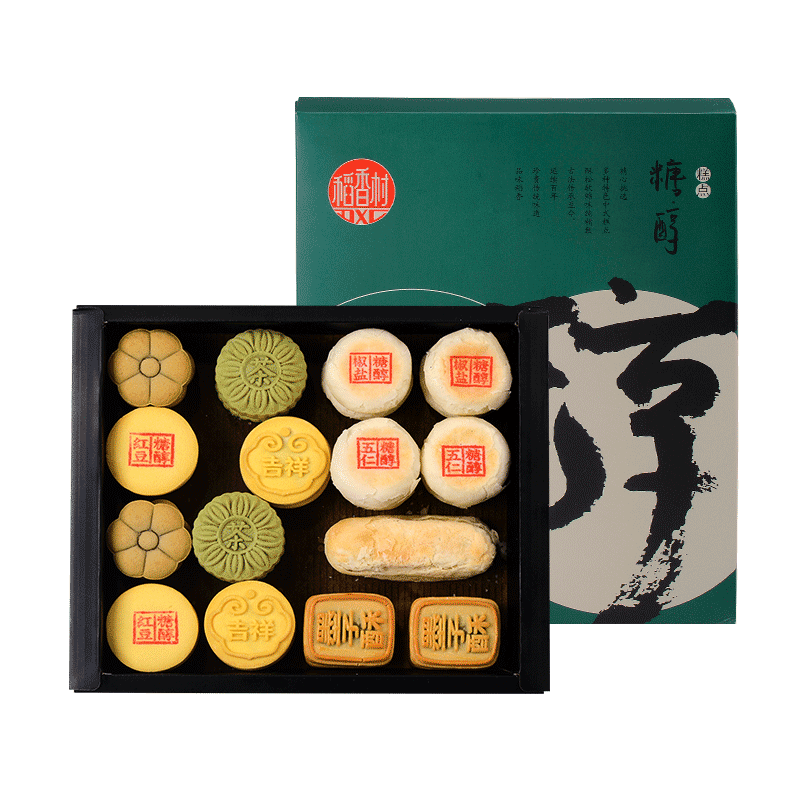 稻香村旗舰店官方无糖食品糖醇糕点礼盒适合老年人吃的零食送长辈