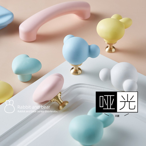 川渡单孔儿童房衣柜肤感小拉手