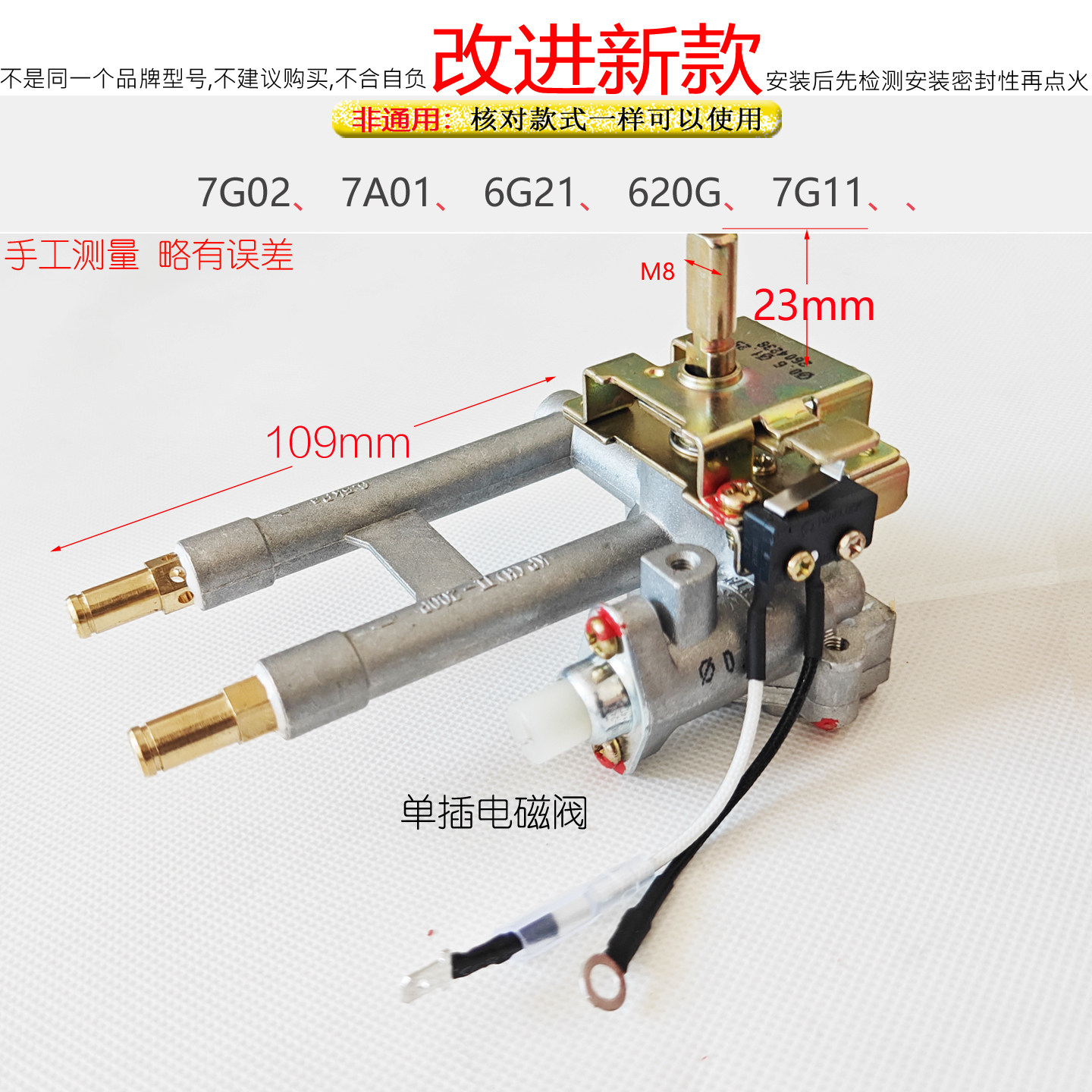 适用老板煤燃气灶配件7A01 7G11 6G21 620g 7G02点火总成阀体炉头图片
