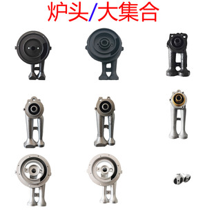 9B26 适合老板燃气灶配件7B131516 57B0 7B18 9B17炉头芯帽 9G80