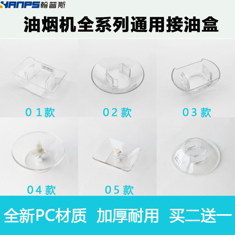 油杯替代油壶接油油盒漏油斗