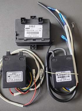燃气灶具脉冲点火1.5V脉冲打火器