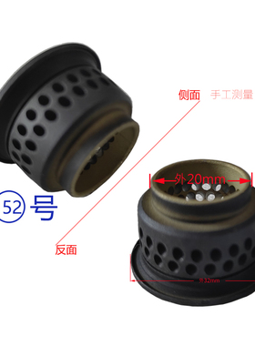 适用美的燃气灶配件Q310 Q218B Q219 Q60G Q601 QW13内环小火盖芯