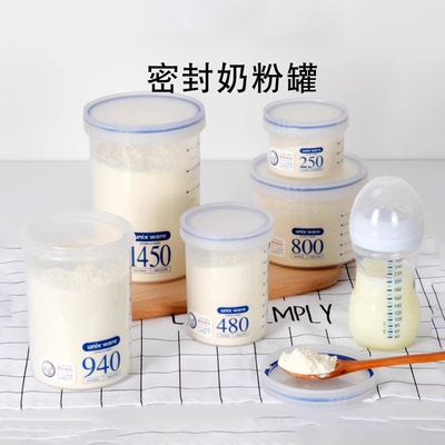 ASVEL阿司倍鹭密封罐食品级