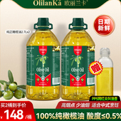欧丽兰卡纯正橄榄油2.7L 2桶进口含特级初榨橄榄油低健身脂食用油