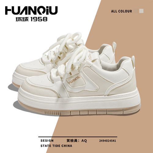 环球板鞋黑白拼色平底厚底