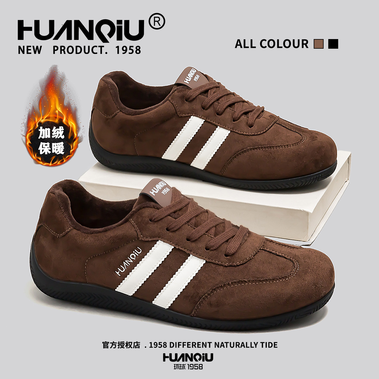 环球潮流加绒保暖百搭厚底赛车鞋