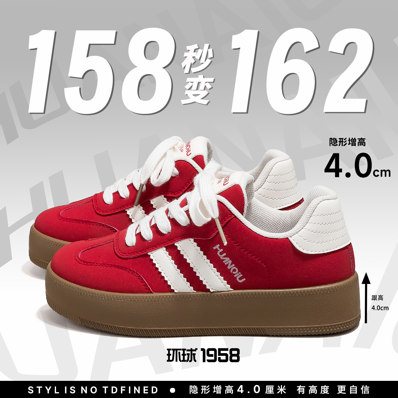 环球厚底芭蕾风时尚百搭板鞋
