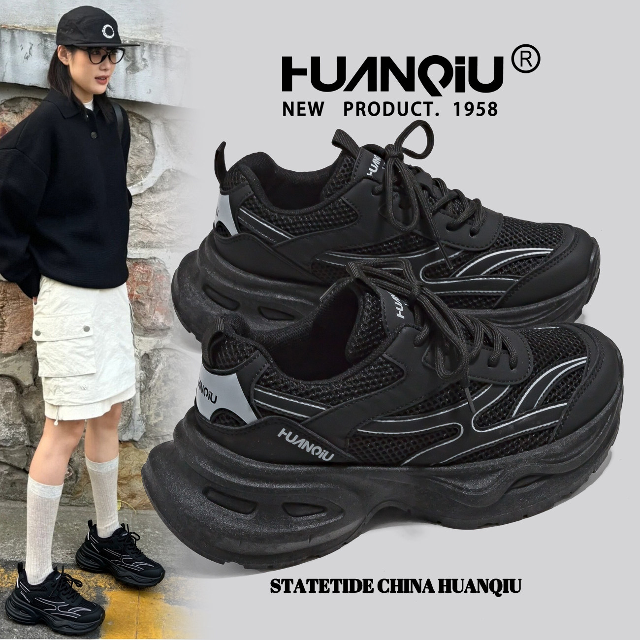 环球爆款黑色老爹鞋女2025秋季新款透气百搭轻便厚底增高运动鞋子,女鞋,老爹鞋,淘宝优惠券,粉丝福利购,淘宝优惠卷