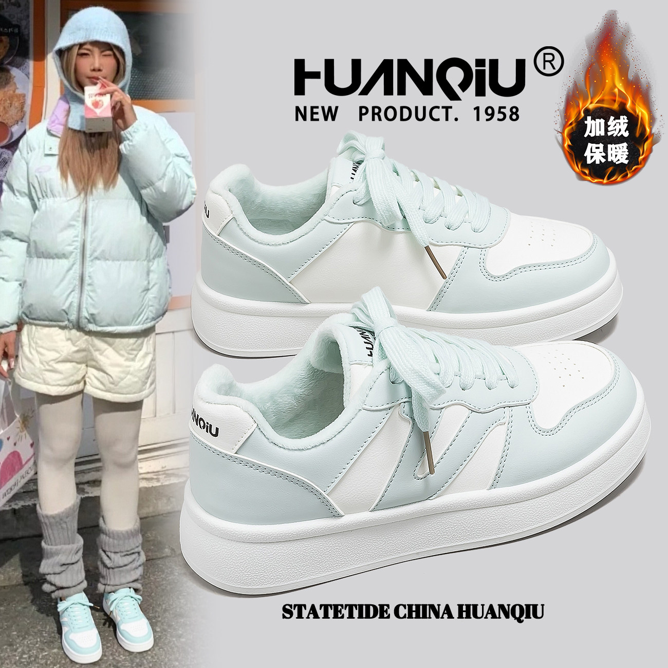 环球加绒保暖轻便百搭小白鞋