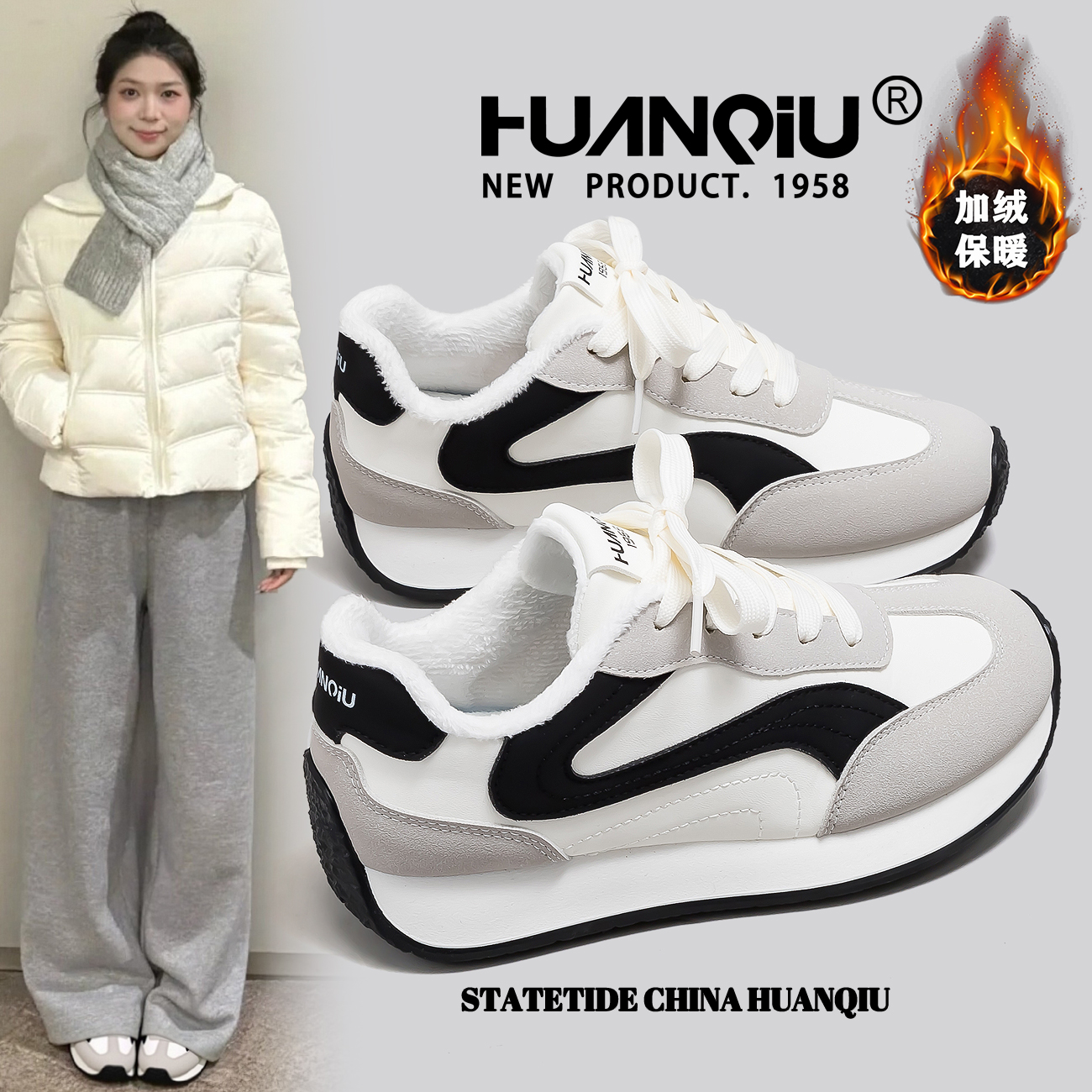 环球加绒保暖百搭厚底增高运动鞋