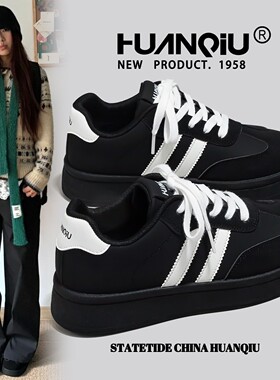 环球黑色德训鞋女春季2026新款厚底百搭小众不累脚休闲运动板鞋子