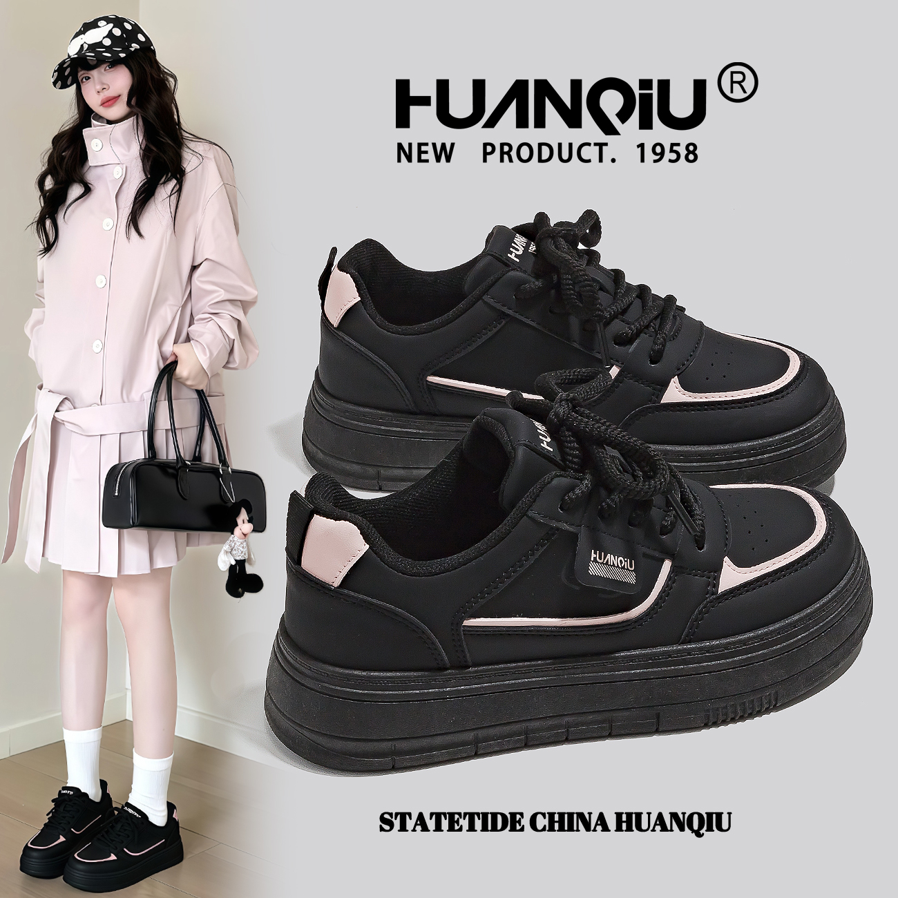 环球厚底百搭学生轻便运动板鞋