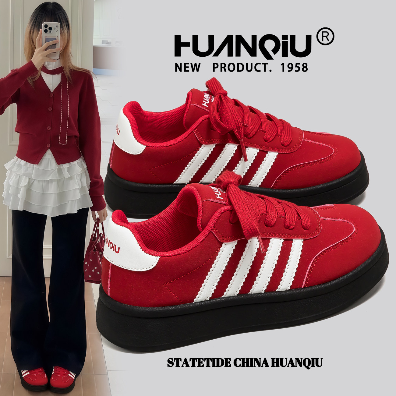 环球红色德训鞋女2026春季新款厚底增高美式百搭轻便休闲洋气板鞋,女鞋,德训鞋,淘宝优惠券,粉丝福利购,淘宝优惠卷