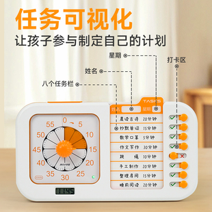 充电静音自律器 小橙时间管理器儿童可视化计时器打卡款