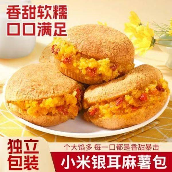 盛莱德小米银耳麻薯包独立包装夹心吐司面包营养早餐代餐休闲零食