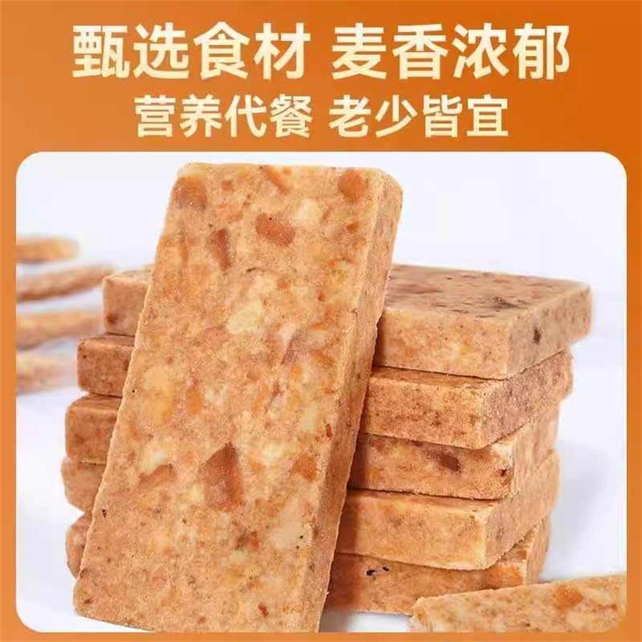 压缩饼干家用应急储备物资干粮