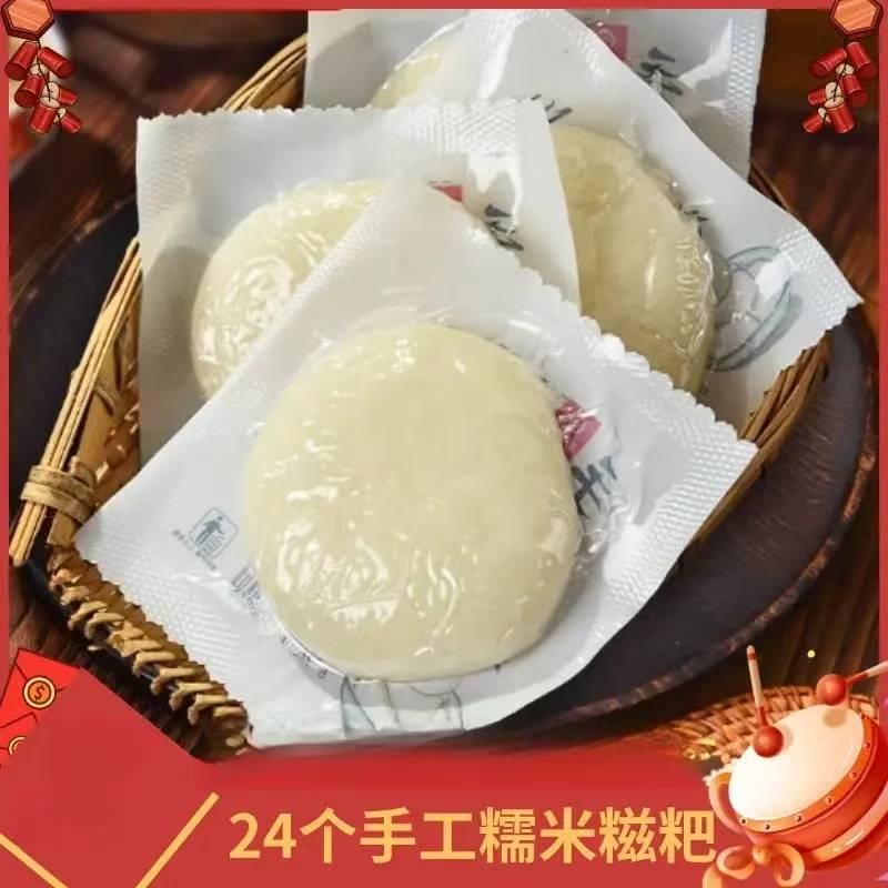 手工糯米糍粑湖南特产农家自制