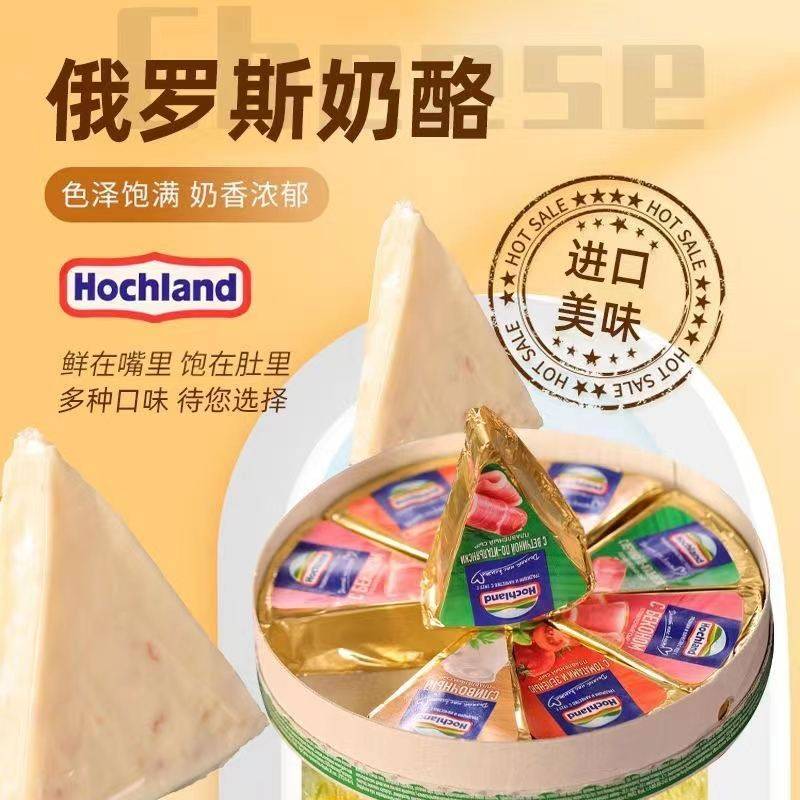 咕咕好货正宗俄罗斯奶酪原装进口