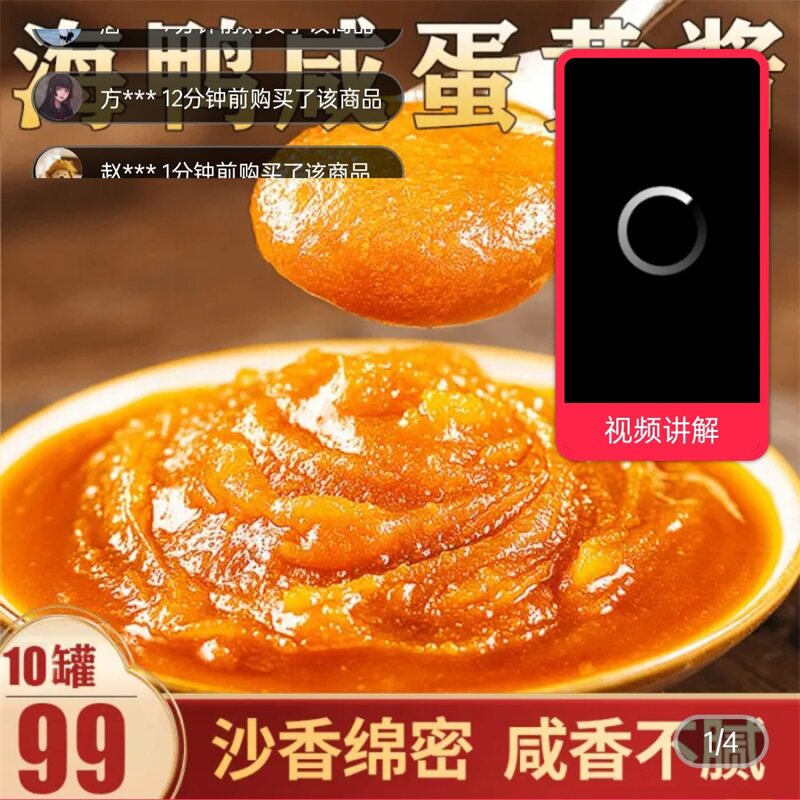 海鸭咸蛋黄酱绵密流沙