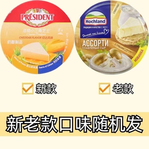 巧巧百货俄罗斯奶酪原装进口阿硕