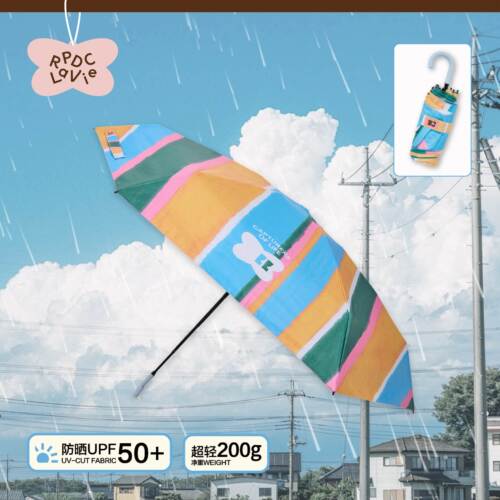 RPDCLaVie「晴空拼贴」晴雨伞