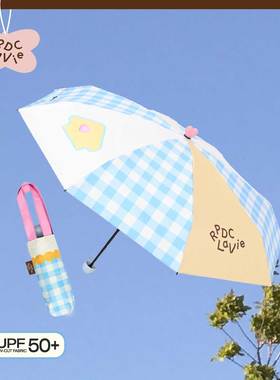 RPDCLaVie「蔚蓝晴空」桃心8骨雨伞小巧便携太阳伞晴雨两用女rpdc