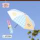RPDCLaVie「蔚蓝晴空」桃心8骨雨伞小巧便携太阳伞晴雨两用女rpdc