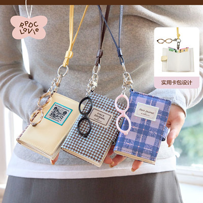 RPDCLaVie「自然观察记」卡包