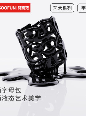 梵高范字母包镂空设计感包包轻奢小众高级感夏季小包撞色斜挎包女