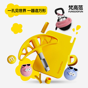 fungoofun/梵高范DIY包包手工打洞器便捷省力打孔工具圆孔