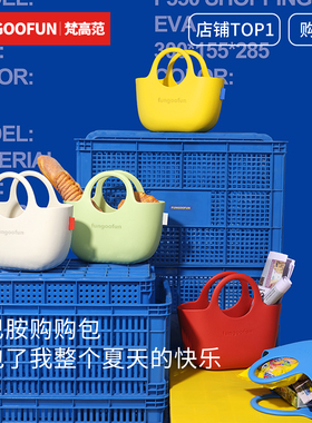 上班手提杂物包新款外出小拎包轻便沙滩包女大容量防水洗澡游泳包