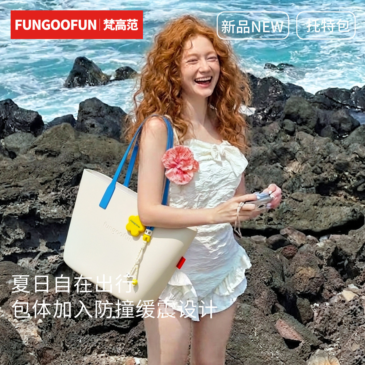 fungoofun/梵高范大容量通勤包女款2026新款春夏上班手提包托特包