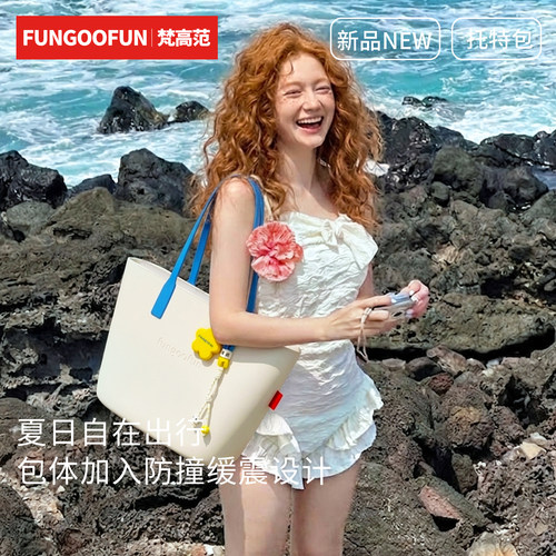梵高范大容量通勤托特包女款