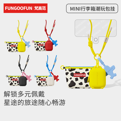 梵高范MINI潮玩行李箱包挂
